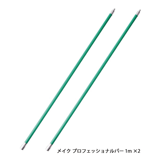 メイク 薪ストーブ 煙突 延長用 プロフェッショナルバー 1m 2本セット ロッド | NorwegianStyle | 01