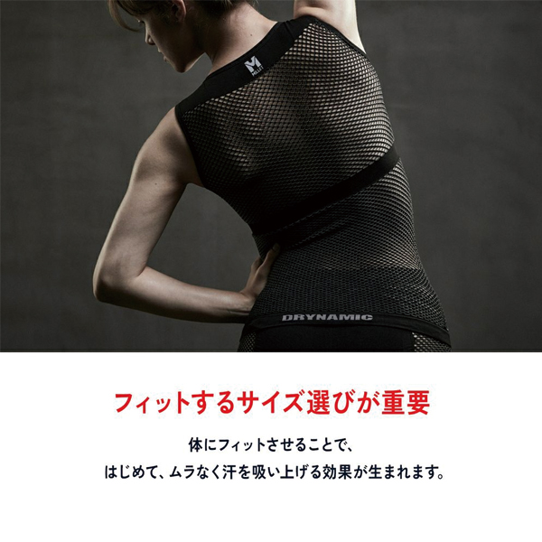 MILLET（ミレー） ドライナミック メッシュ NS クルー MIV01248