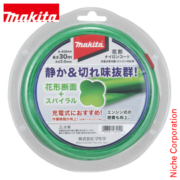 マキタ（makita） 花形ナイロンコード30m巻 A-60844 刈払機 草刈機 | マキタ