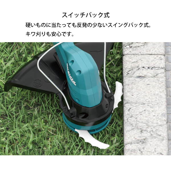 マキタ（makita） 樹脂刃セット品 3枚刃 255mm A-68339 樹脂刃ベース | マキタ | 02