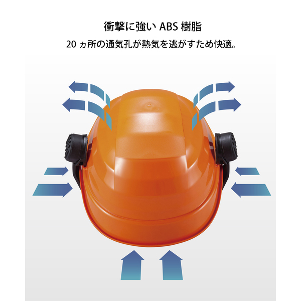マキタ ヘルメット オレンジ makita A-68563 林業 伐採 刈払い 草刈り 保護 防護 安全 チェンソー チェーンソー 草刈り機 | マキタ | 02