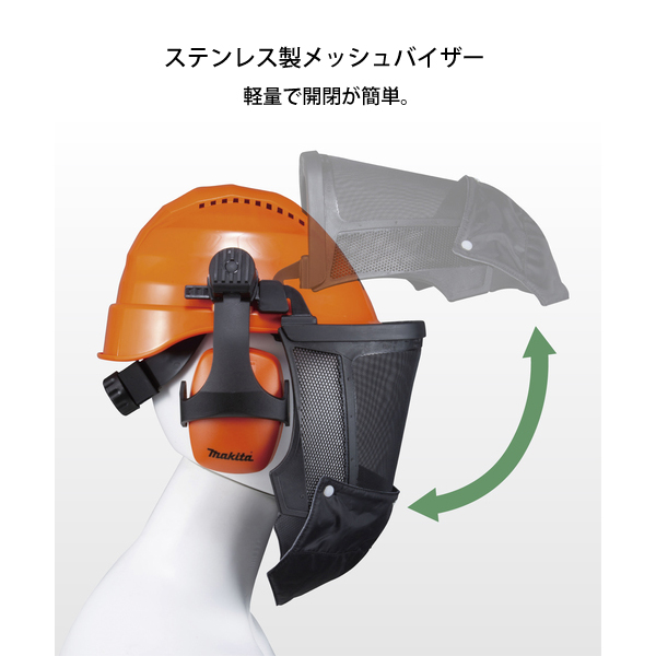マキタ ヘルメット オレンジ makita A-68563 林業 伐採 刈払い 草刈り 保護 防護 安全 チェンソー チェーンソー 草刈り機 | マキタ | 04