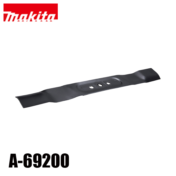 マキタ MLM460D 36V 460mm （新品替刃＋1点セット） マキタ（makita） ブレード460 MLM460D用 A-69200 ローンモア用品 交換