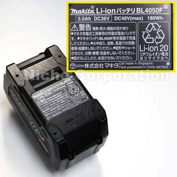 マキタラジオ バッテリー 充電器セット（その他電動工具）｜電動工具