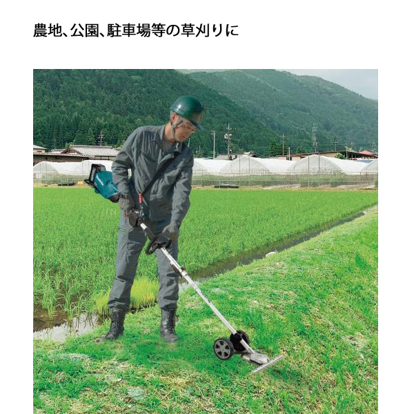 マキタ（makita） グラウンドトリマアタッチメント makita EN424MP A