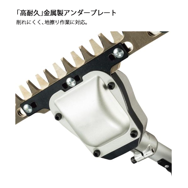 マキタ（makita） グラウンドトリマアタッチメント makita EN424MP A