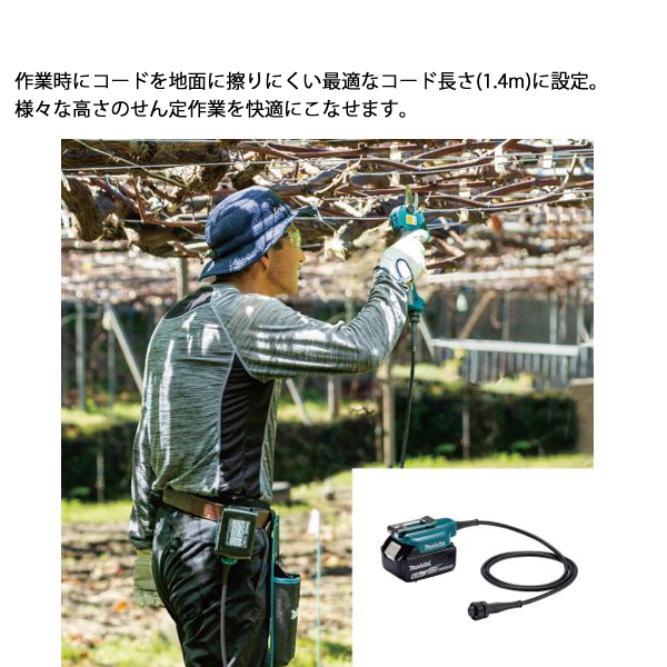 マキタ（makita）  バッテリアダプタセット コード長 1.4m A-76962 アクセサリ | マキタ | 01