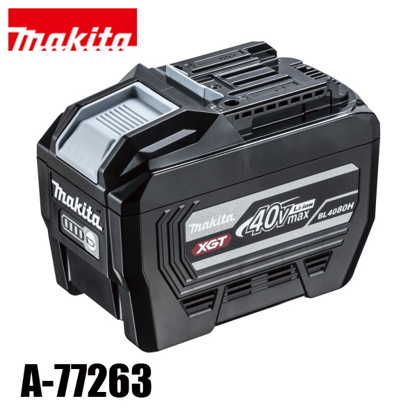マキタ（makita） バッテリー 40Vmax リチウムイオンバッテリ BL4080H