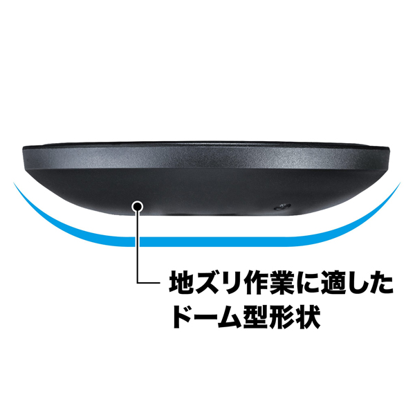 マキタ(makita) 草刈安定板 A-791...の詳細画像4