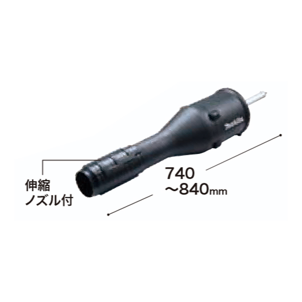 マキタ(makita) ブロワアタッチメント ...の詳細画像1