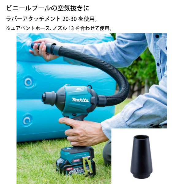 マキタ（makita） makita 18V 充電式エアダスタ 本体のみ AS180DZ