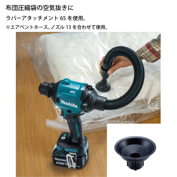 マキタ（makita） makita 18V 充電式エアダスタ 本体のみ AS180DZ