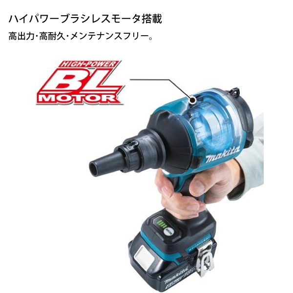 マキタ（makita） makita 18V 充電式エアダスタ 本体のみ AS180DZ
