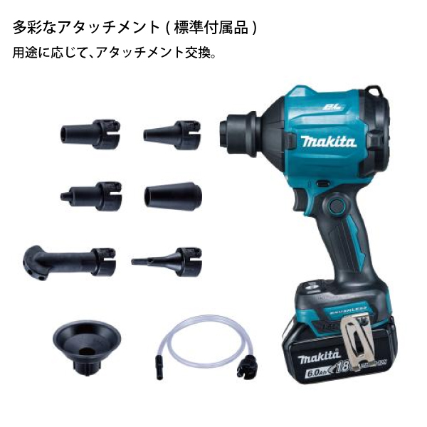 マキタ（makita） makita 18V 充電式エアダスタ 本体のみ AS180DZ