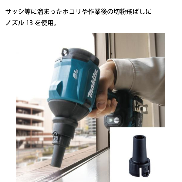 マキタ AS180DZ クリーナー Amazon.co.jp: マキタ 18V 充電式エアダスターAS180DZ(本体のみ)+