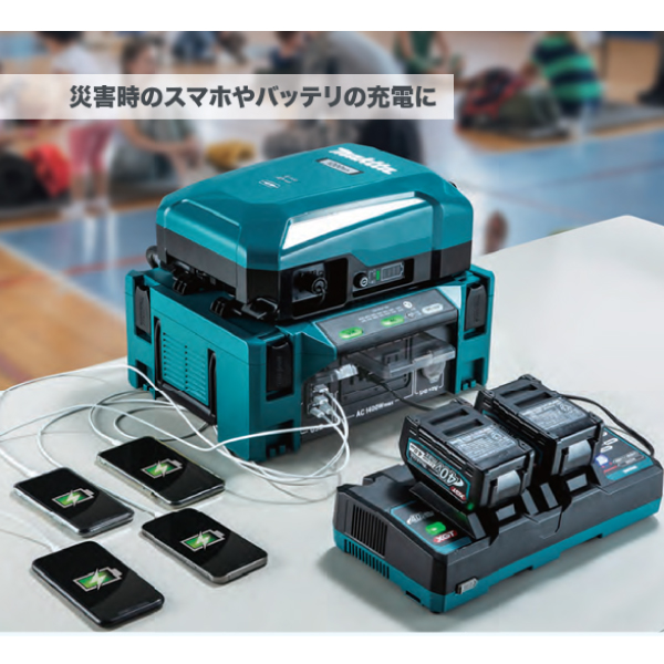 マキタ（makita） DCACインバータ 本体のみ BAC01 | マキタ | 03
