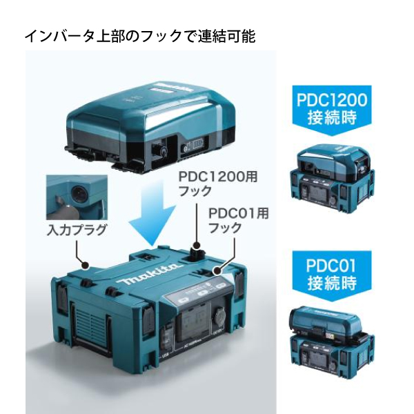 マキタ（makita） DCACインバータ 本体のみ BAC01 | マキタ | 07