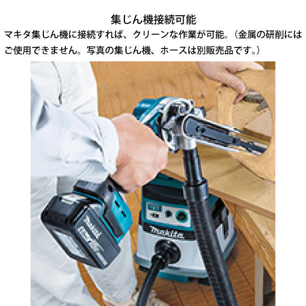 マキタ(makita) 充電式ベルトサンダ BS180DRG バッテリ・充電器付 マキタ(makita) 充電式ベルトサンダ BS180DRG バッテリ・充電器付