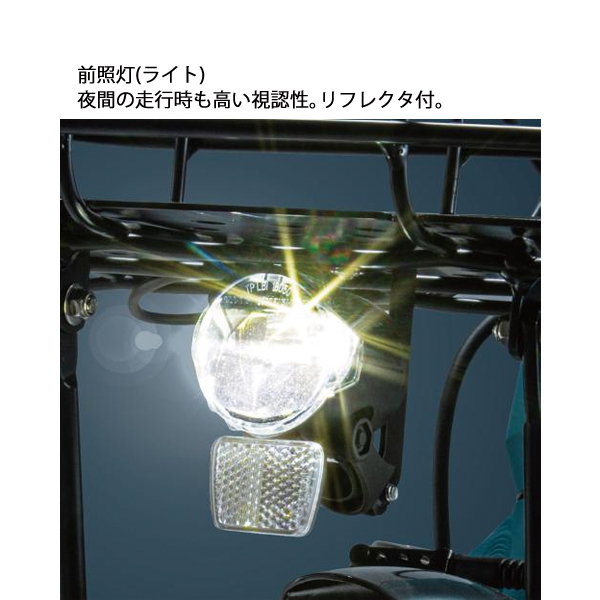 マキタ（makita） 40Vmax 電動アシスト自転車 本体のみ BY001GZ