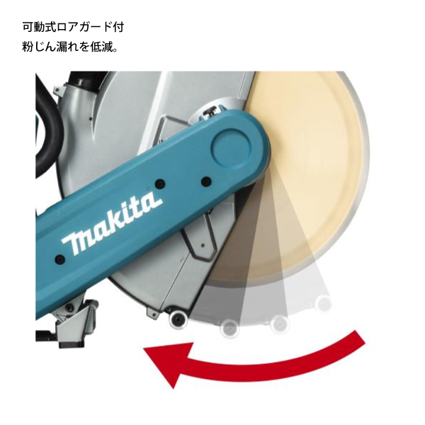 マキタ（makita） 80Vmax 355mm充電式パワーカッタ ダイヤモンド 