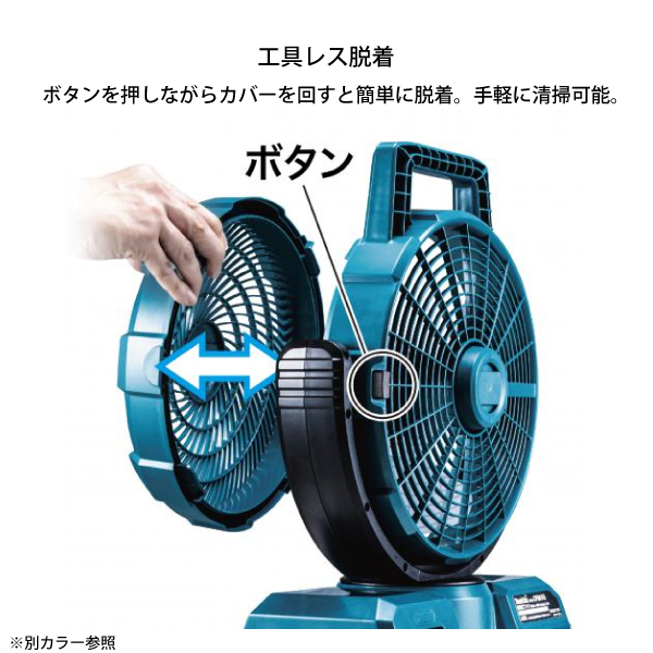 マキタ マキタ（makita） 充電式ファン 本体 オリーブ CF001GZO