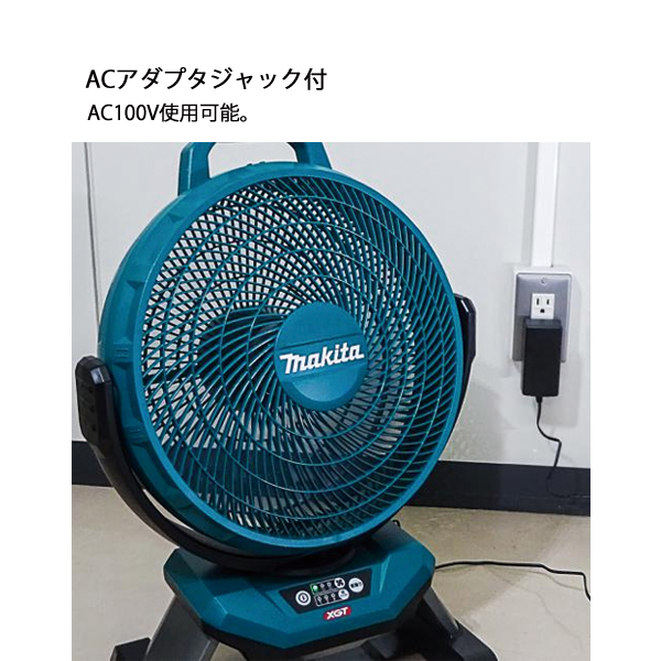 マキタ マキタ（makita） 40Vmax 充電式産業扇 本体のみ CF002GZ
