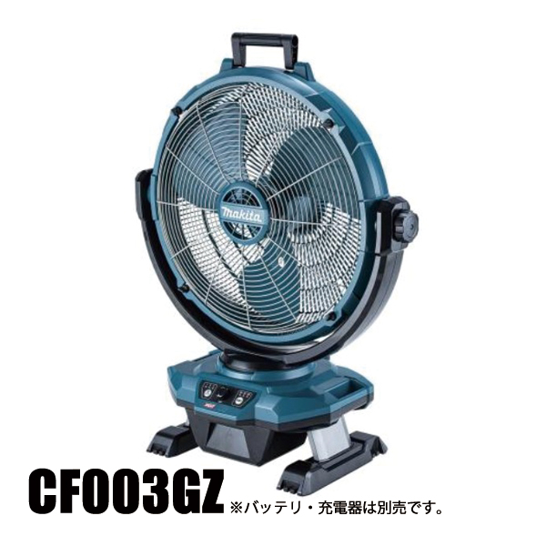 }L^ makita 40Vmax [dYƐ {̂̂ CF003GZ 18V d @ YƐ obe[ [d R[hX CAX CX 