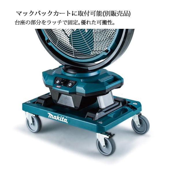 マキタ 扇風機 40vのおすすめ人気商品一覧 通販 - Yahoo!ショッピング