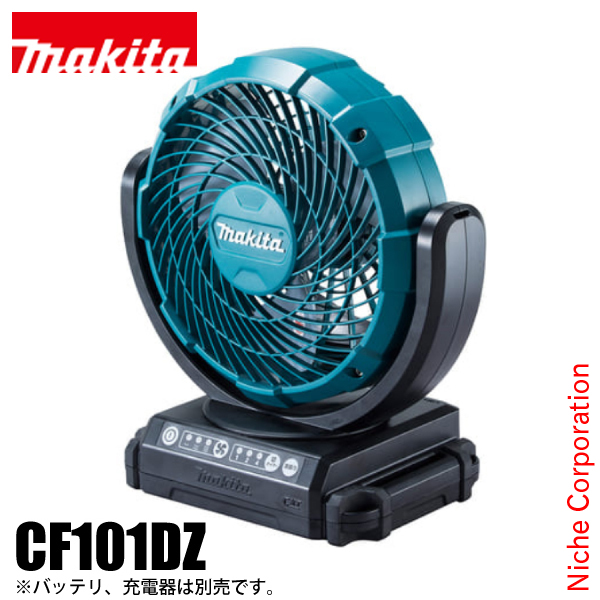 }L^ makita [dt@ CF101DZ {̂̂ obe[E[dʔ 10.8V RpNg U d t@ Lv 