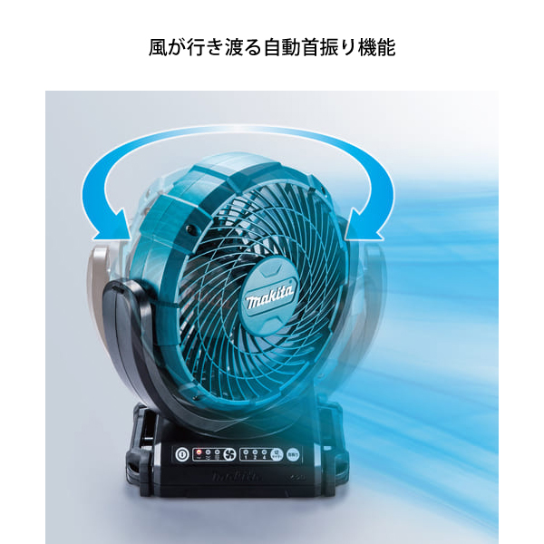 マキタ（makita） 充電式ファン CF101DZ 本体のみ バッテリー・充電器 
