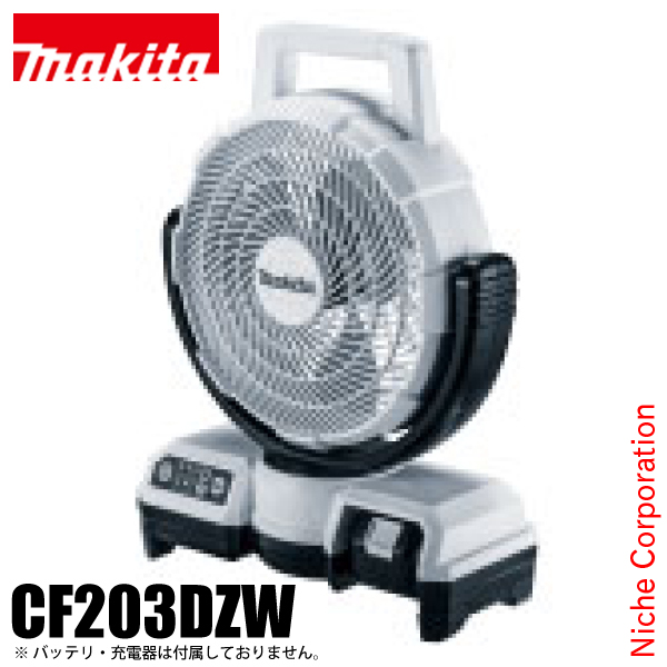 マキタ cf203dzw(白)」の人気商品一覧 | 安い商品を通販サイト