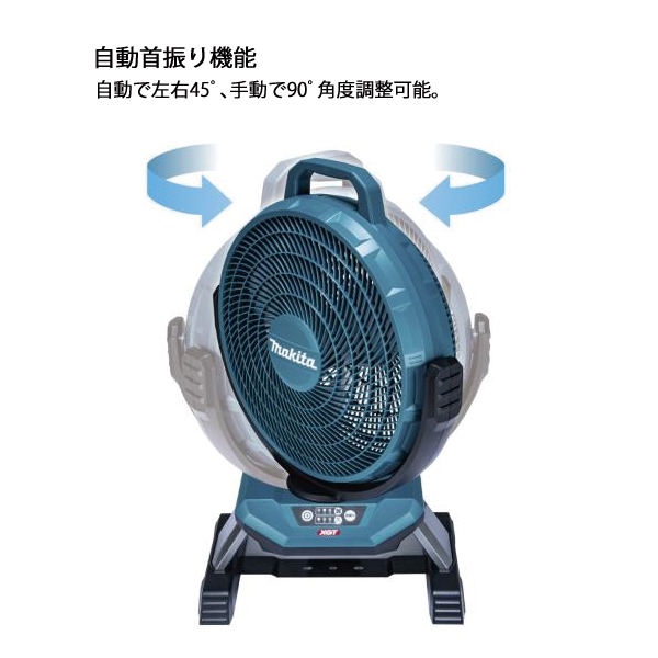 マキタ（makita） 18V/14.4V 充電式産業扇 本体のみ CF301DZ 工具