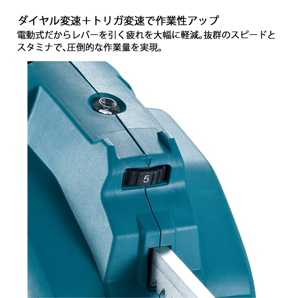 マキタ（makita） 18V 充電式コーキングガン バッテリー ・充電器付き