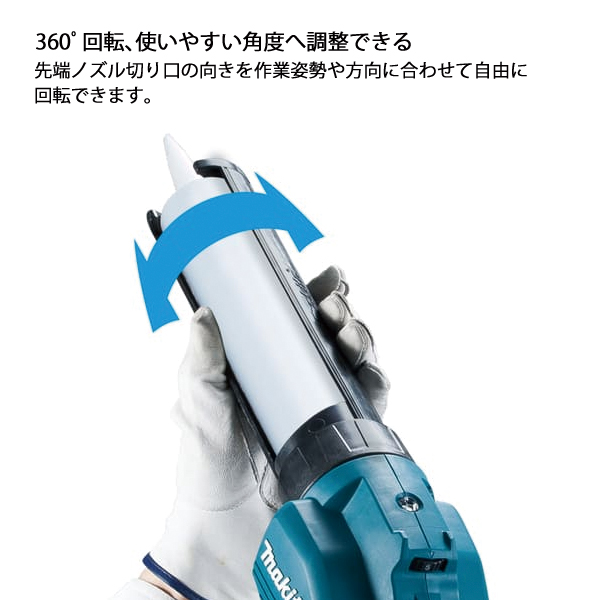 マキタ（makita） 18V 充電式コーキングガン 本体のみ CG180DZ 工具