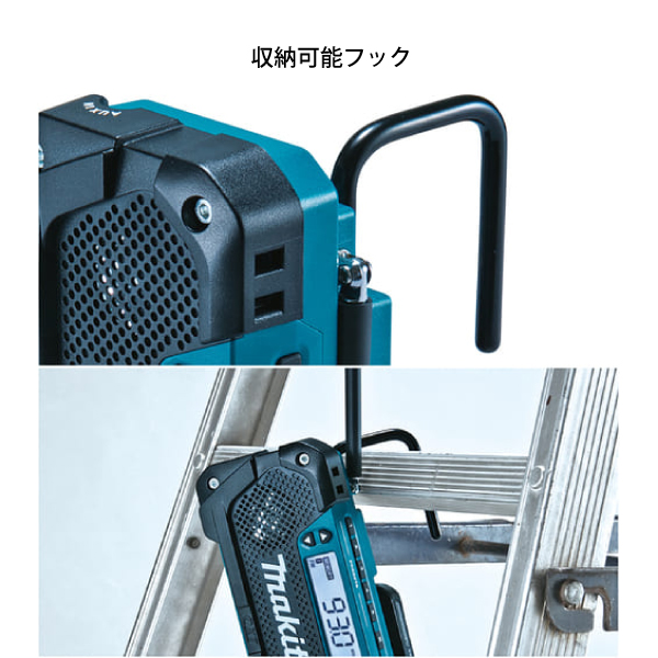 マキタ マキタ(makita) 防災用コンボキット CK1008 充電器 マキタ マキタ(makita) 防災用コンボキット CK1008 充電器