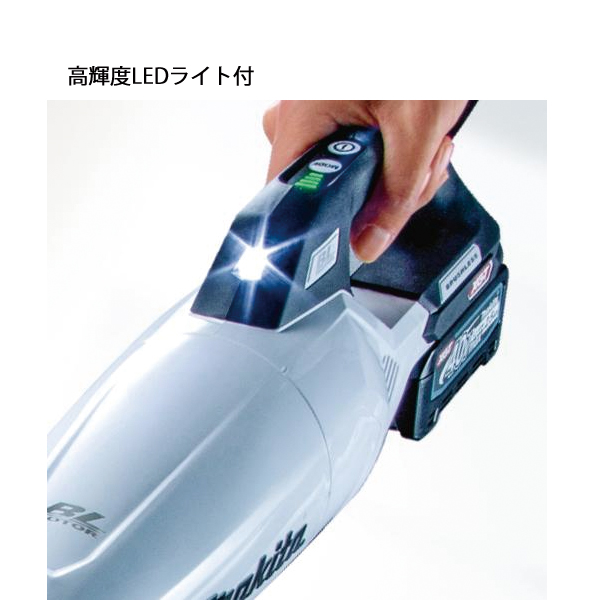 マキタ（makita） 40Vmax 充電式クリーナ ロック付サイクロン