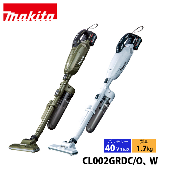マキタ（makita） 40Vmax充電式クリーナ サイクロンアタッチメント付 バッテリー ・充電器付き CL002GRDC 掃除機 コードレス掃除機 スティッククリーナー | マキタ