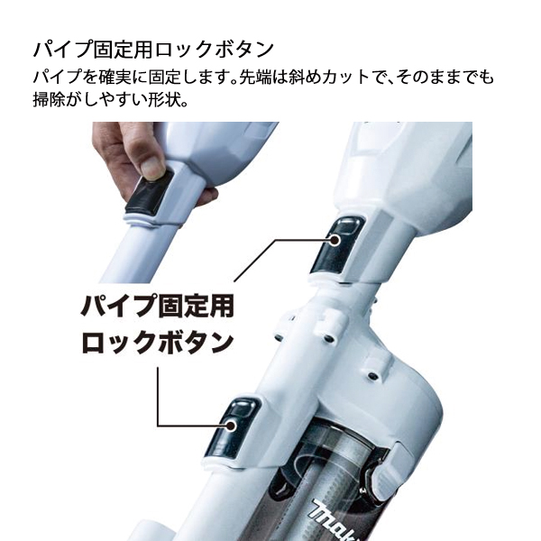 マキタ（makita） 40Vmax充電式クリーナ サイクロンアタッチメント付 バッテリー ・充電器付き CL002GRDC 掃除機 コードレス掃除機 スティッククリーナー | マキタ | 12