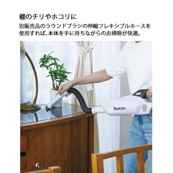 マキタ（makita） 40Vmax充電式クリーナ サイクロンアタッチメント付 バッテリー ・充電器付き CL002GRDC 掃除機 コードレス掃除機 スティッククリーナー | マキタ | 18