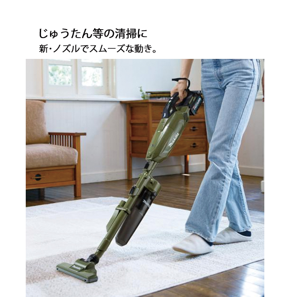 マキタ（makita） 40Vmax充電式クリーナ サイクロンアタッチメント付 バッテリー ・充電器付き CL002GRDC 掃除機 コードレス掃除機 スティッククリーナー | マキタ | 09