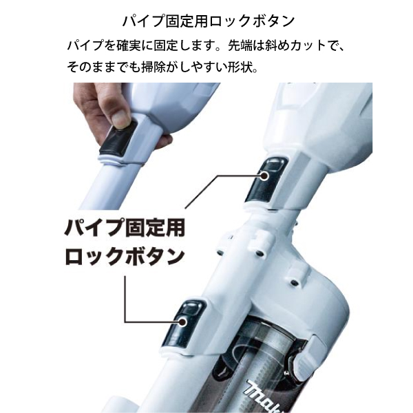 マキタ（makita） 40Vmax 充電式クリーナー スノーホワイト バッテリ