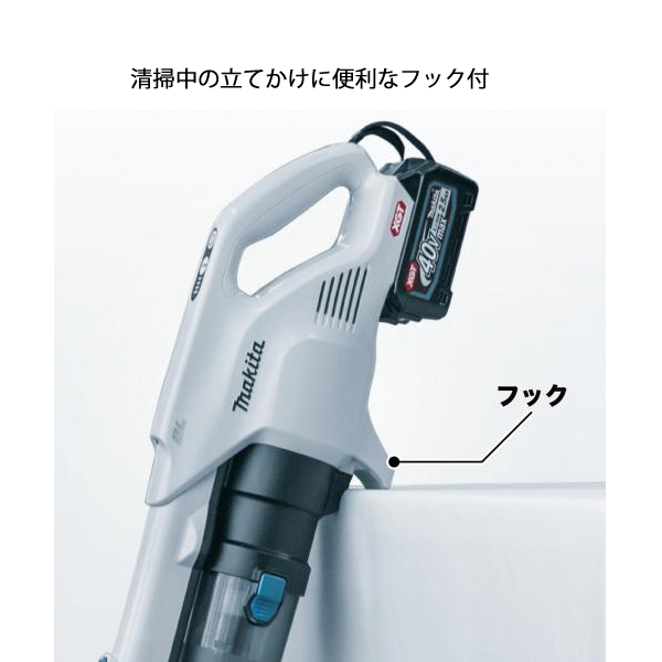 マキタ（makita） 40Vmax 充電式クリーナ 電動回転ブラシ搭載 本体のみ