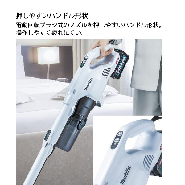 マキタ（makita） 40Vmax 充電式クリーナ 電動回転ブラシ搭載 本体のみ