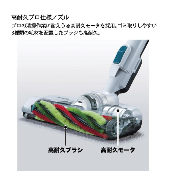 マキタ（makita） 40Vmax 充電式クリーナ 電動回転ブラシ搭載 本体のみ