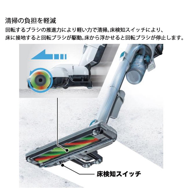 マキタ（makita） 40Vmax 充電式クリーナ 電動回転ブラシ搭載 本体のみ