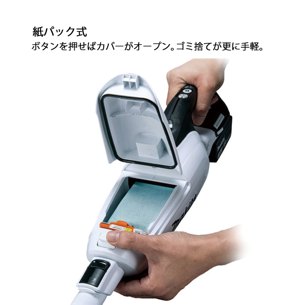 マキタ（makita） 18V 充電式クリーナ 紙パック式 ワンタッチスイッチ