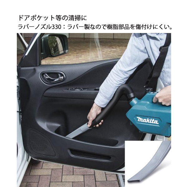 マキタ（makita） 18V 充電式クリーナ 紙パック式 ワンタッチスイッチ