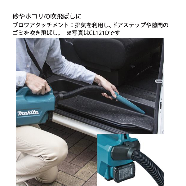 マキタ 掃除機（形状：キャニスター（スタンダード）型）｜掃除