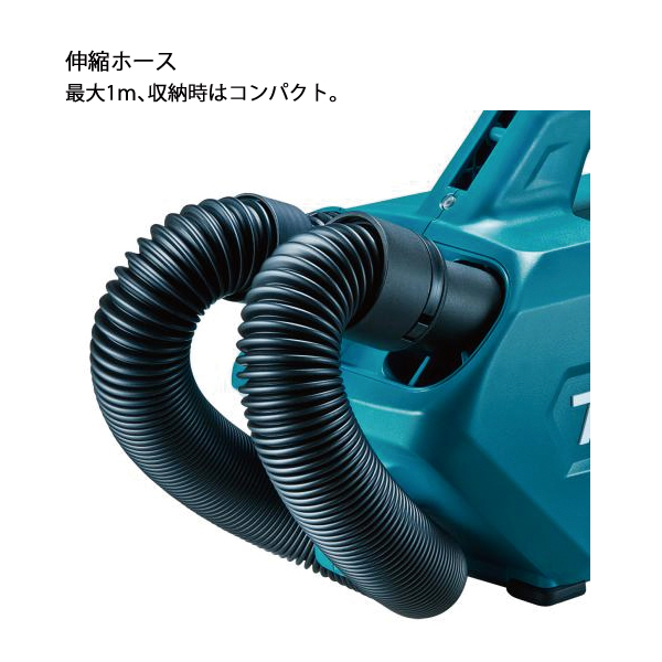 マキタ（makita） 18V 充電式クリーナ 紙パック式 ワンタッチスイッチ