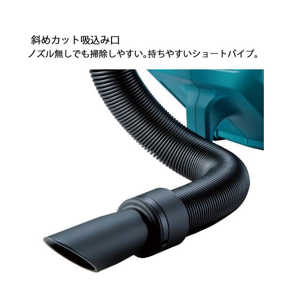 マキタ（makita） 18V 充電式クリーナ 紙パック式 ワンタッチスイッチ